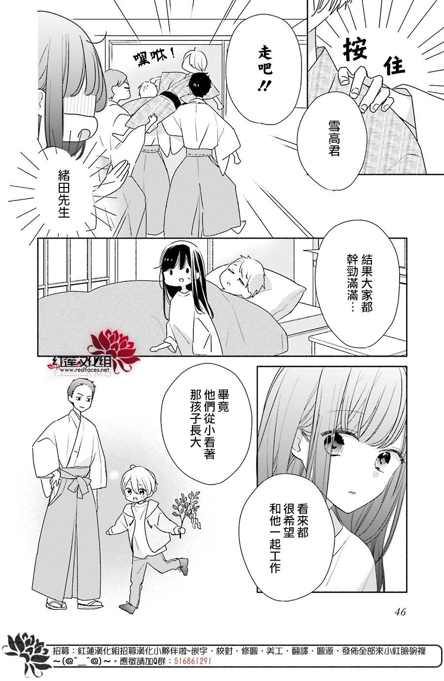 第45话