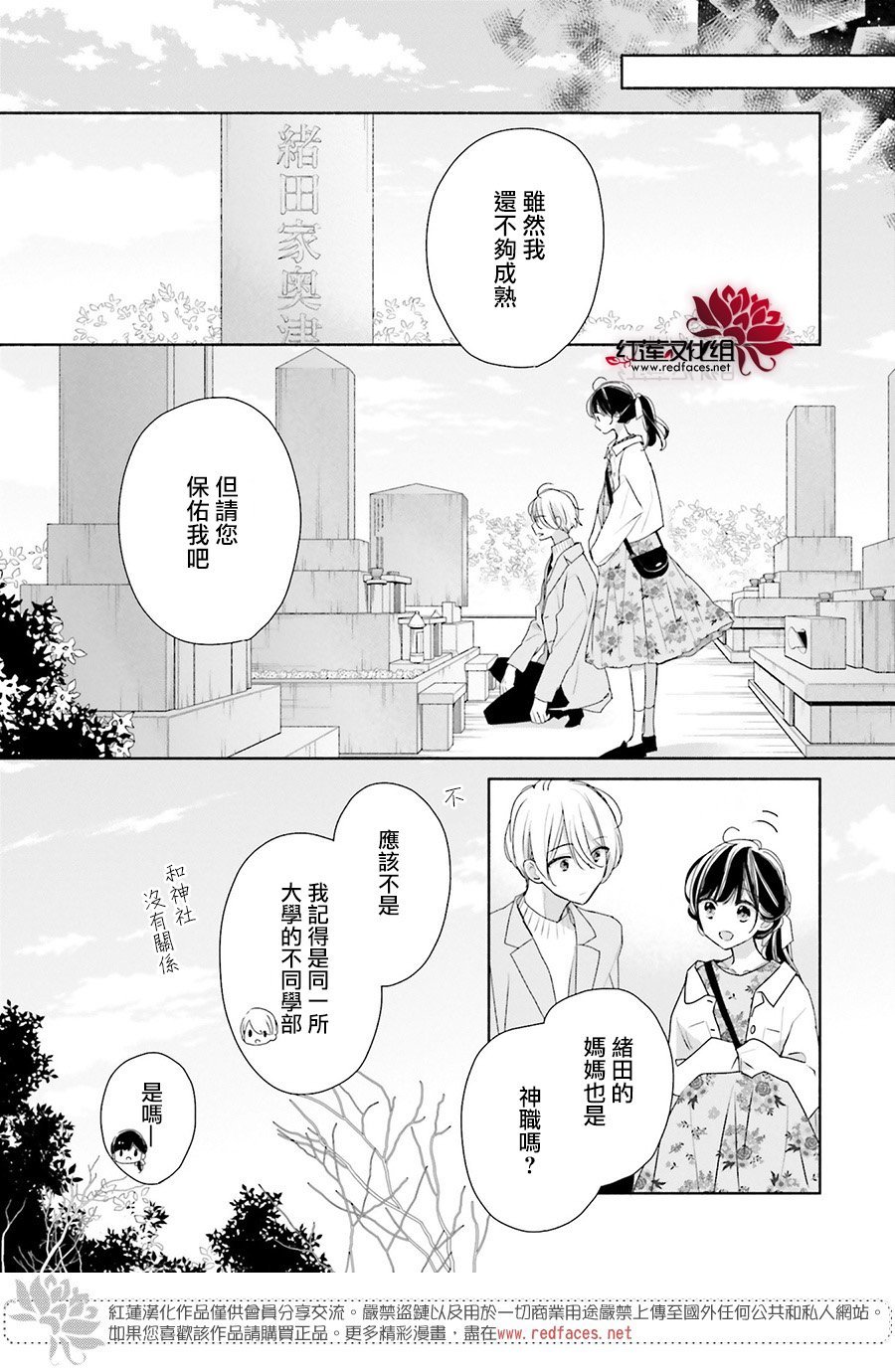 第46话