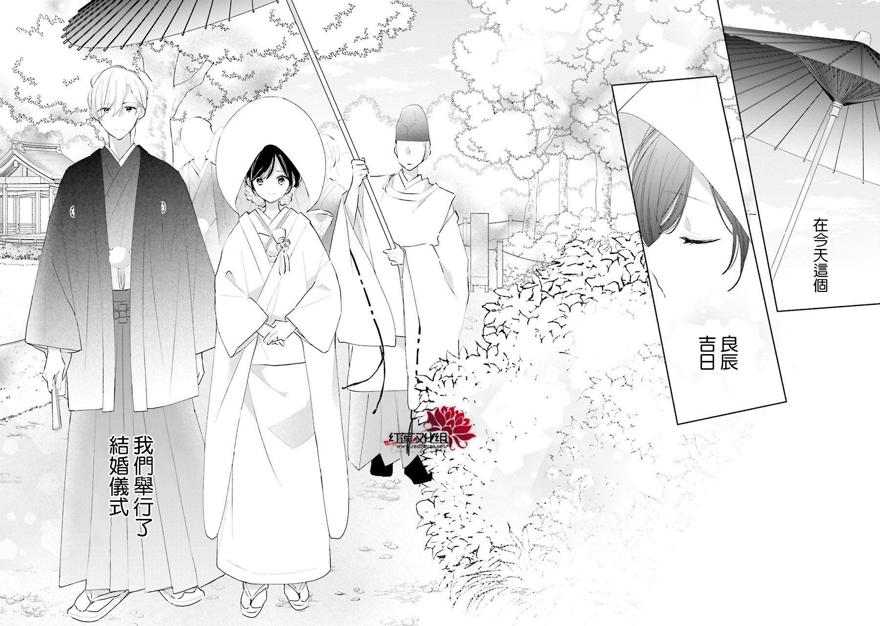 第46话