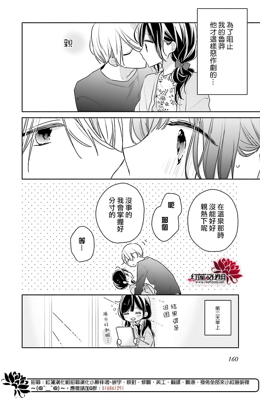 番外04