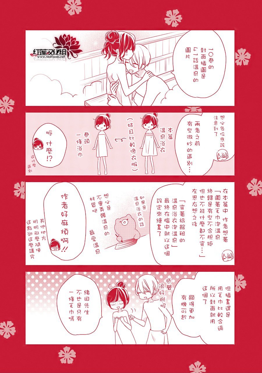 番外04