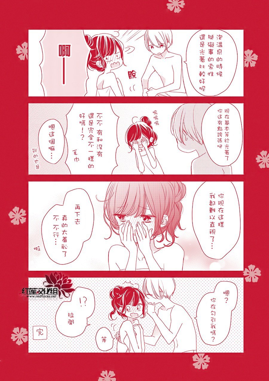 番外04