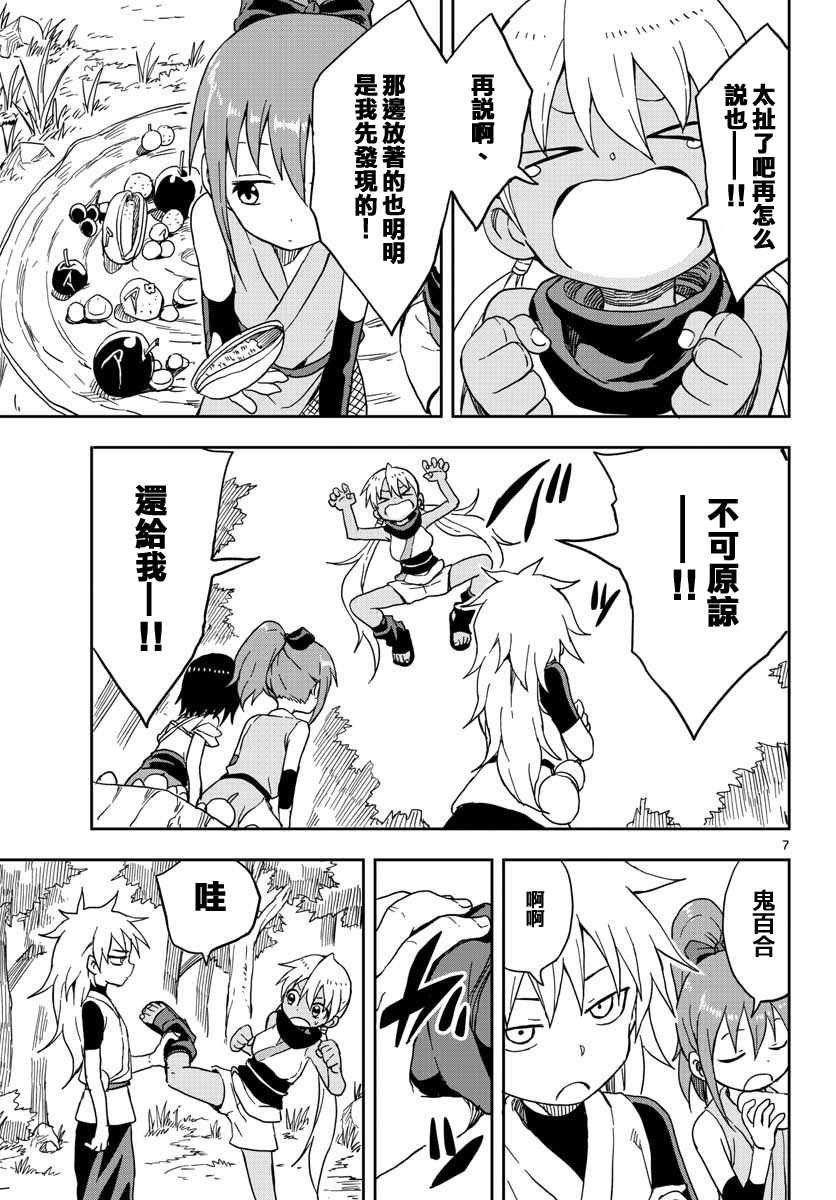 第10话