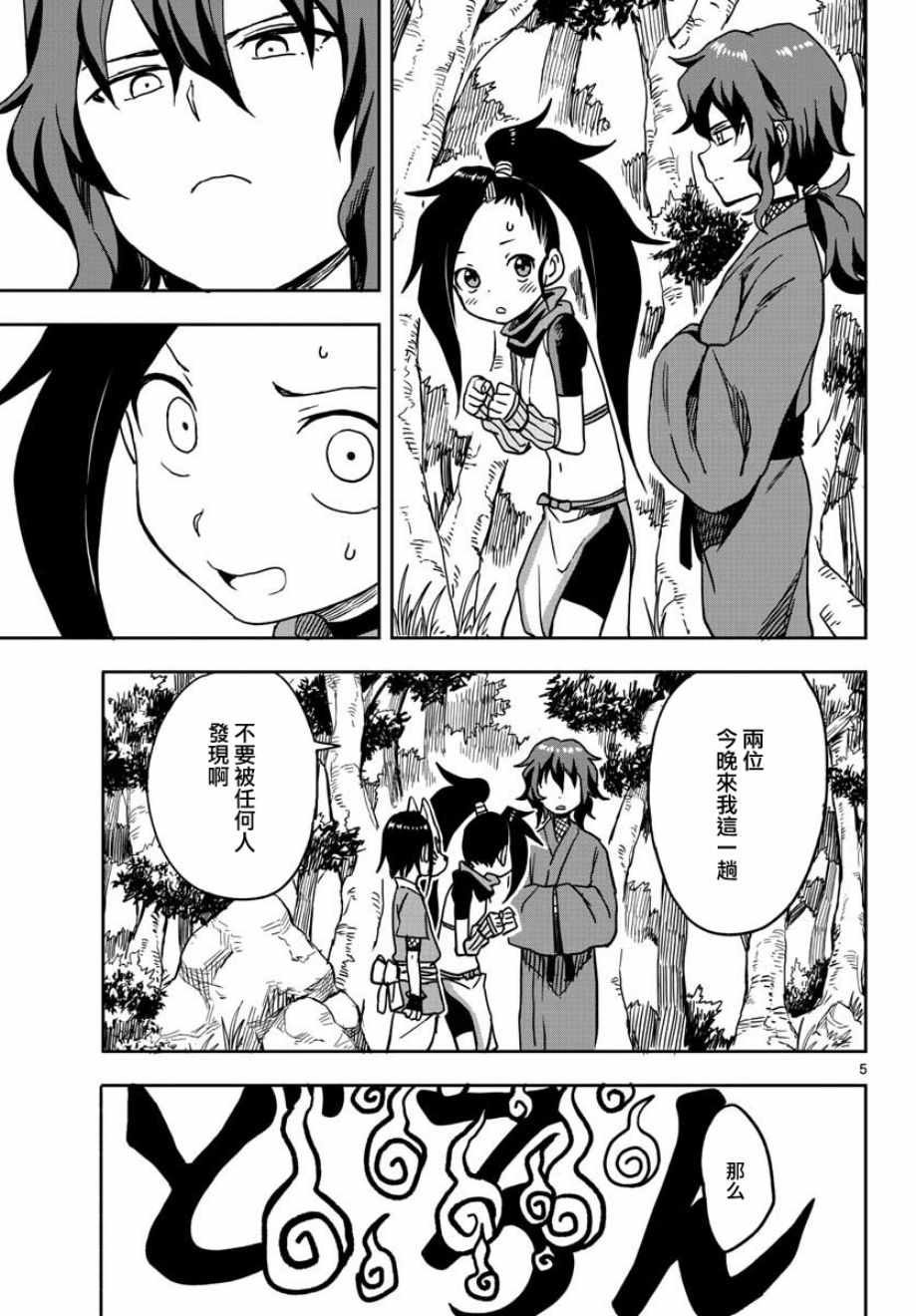第15话