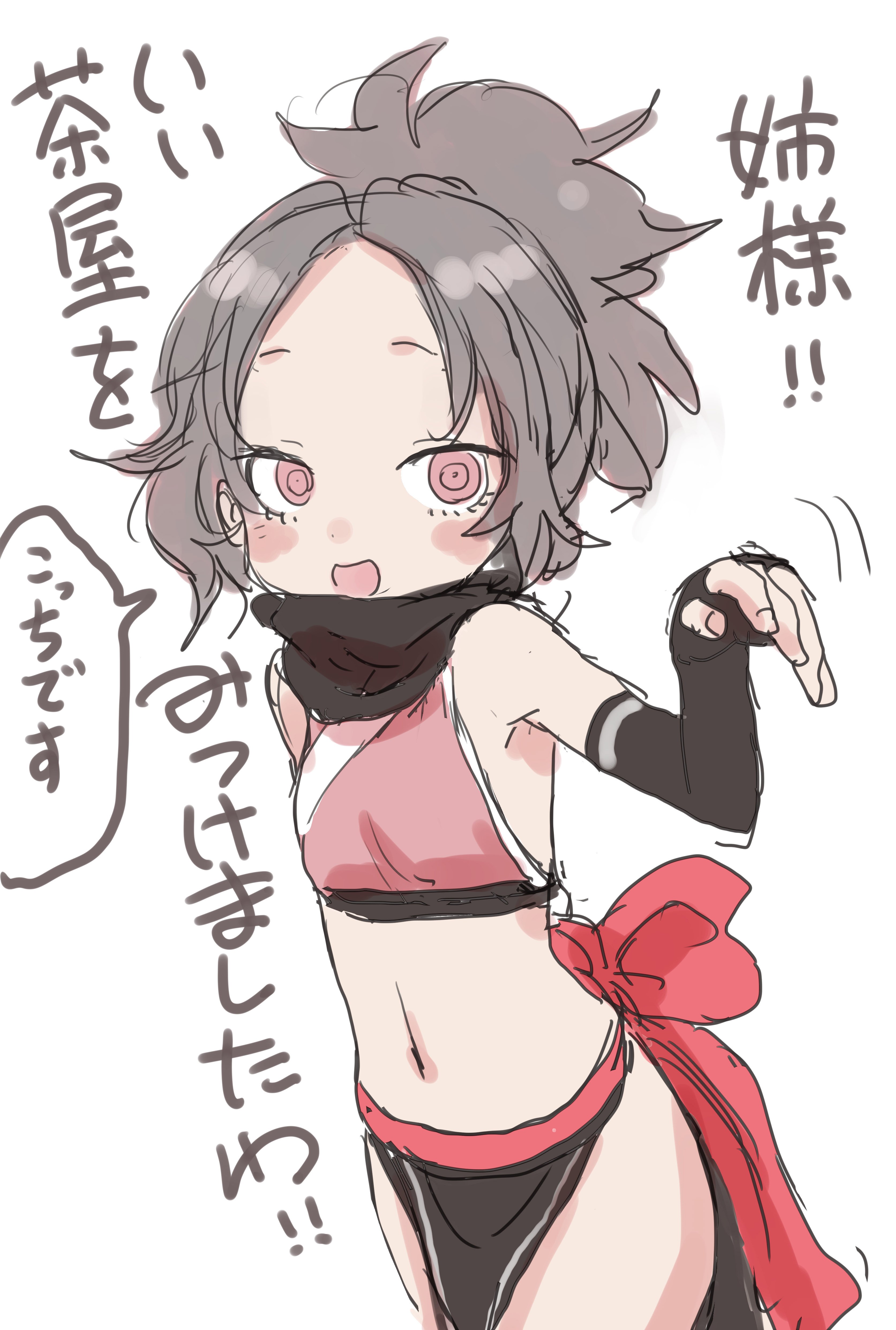 假更新01