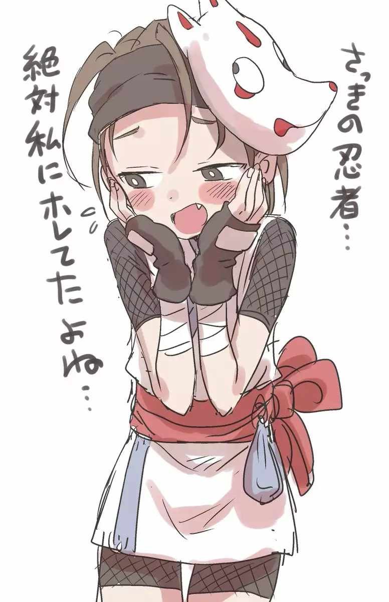 假更新02
