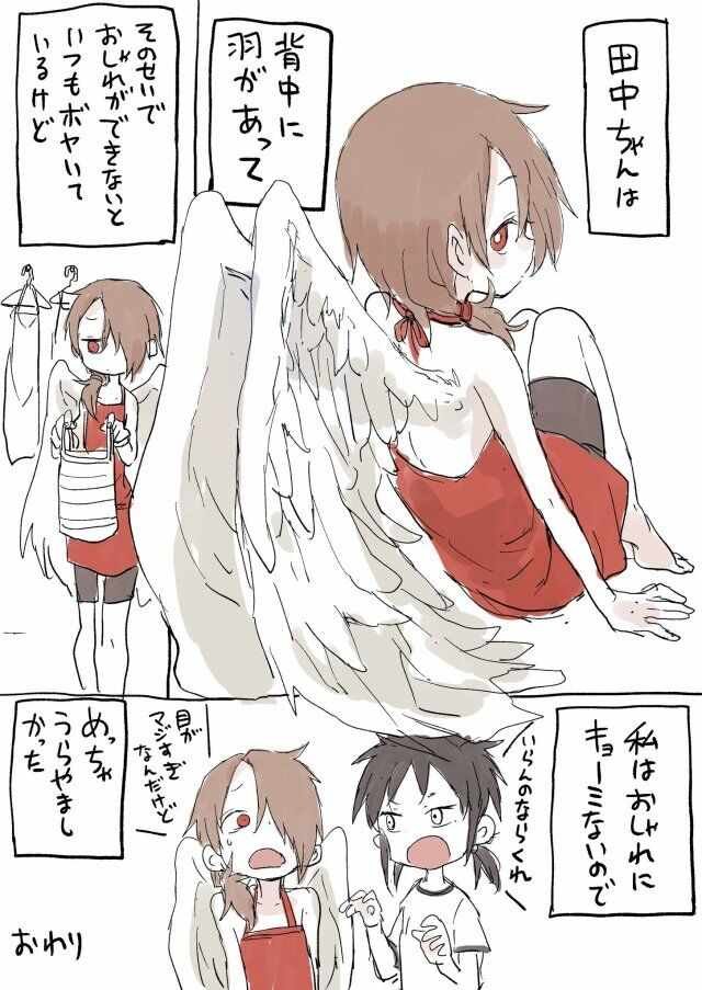 假更新08