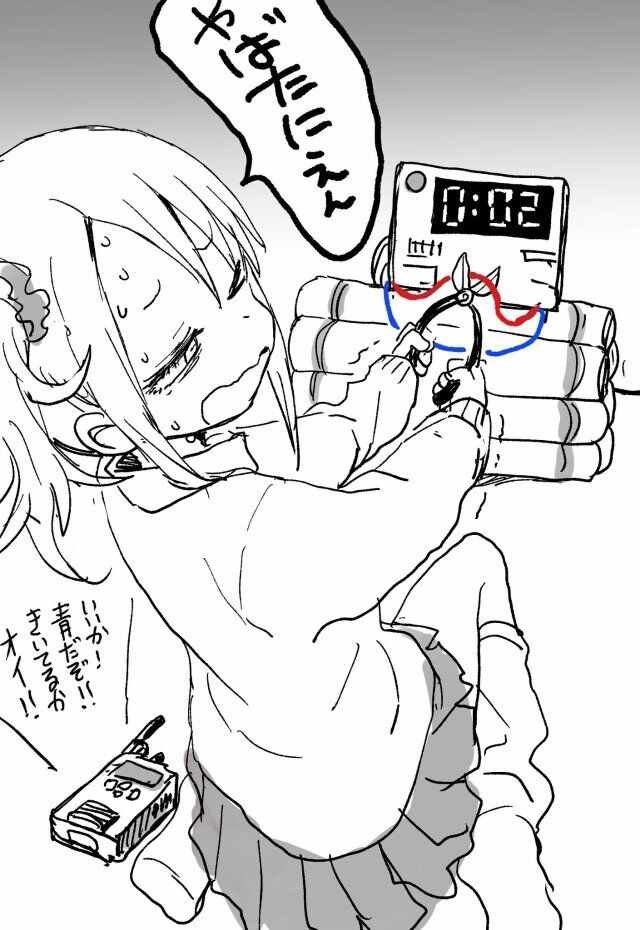 假更新08