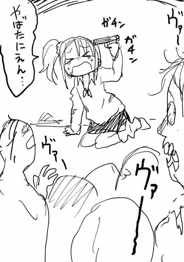 假更新08