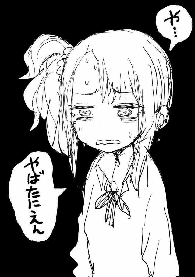 假更新08