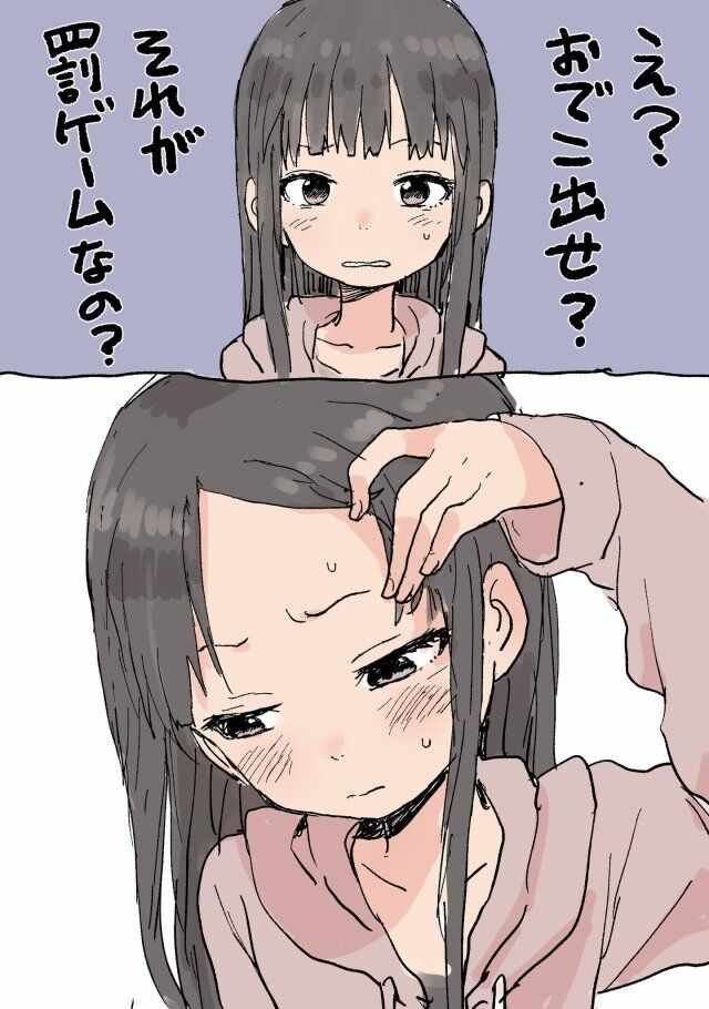 假更新08