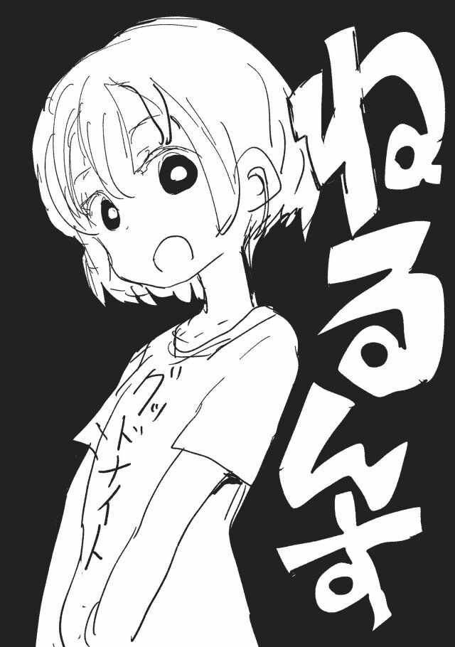 假更新08