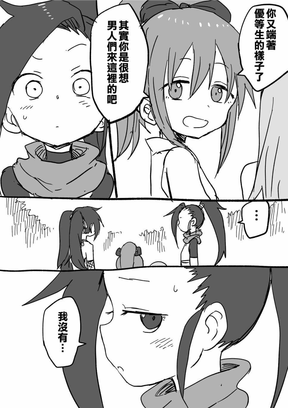 四页短篇01