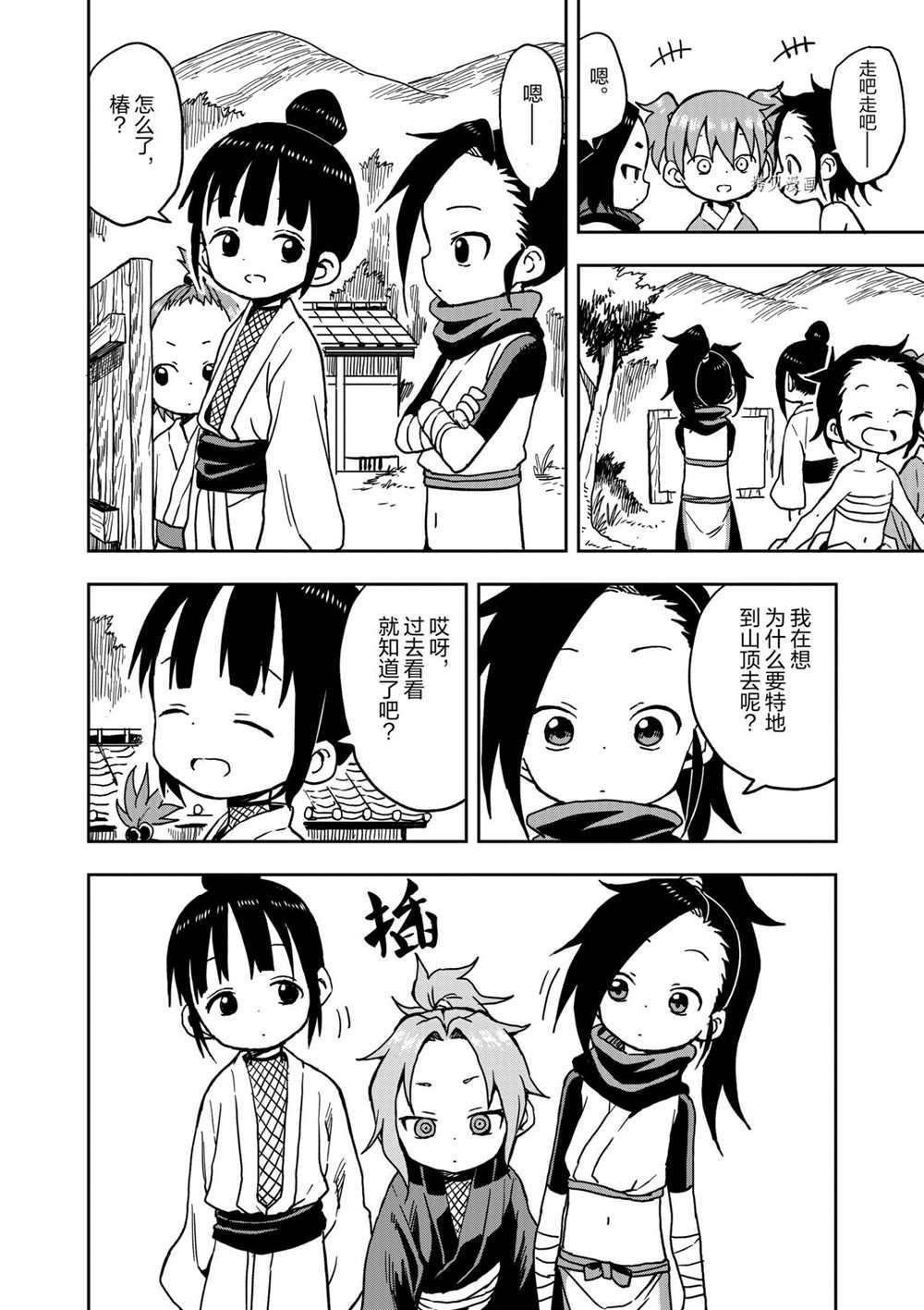 第18话 试看版