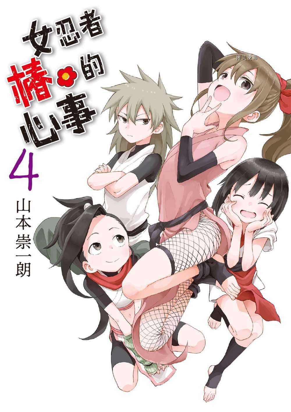 第19话 试看版