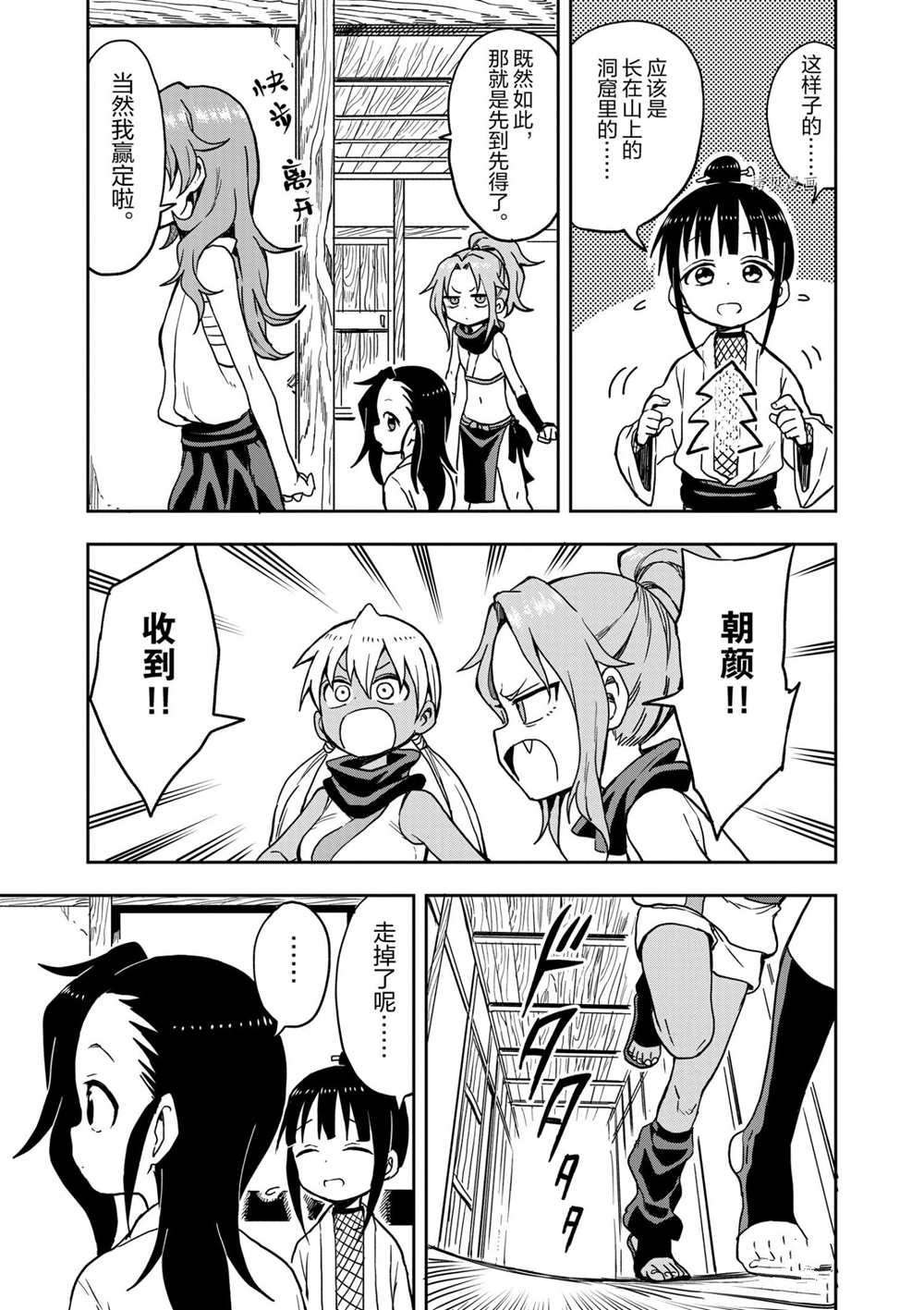 第21话 试看版