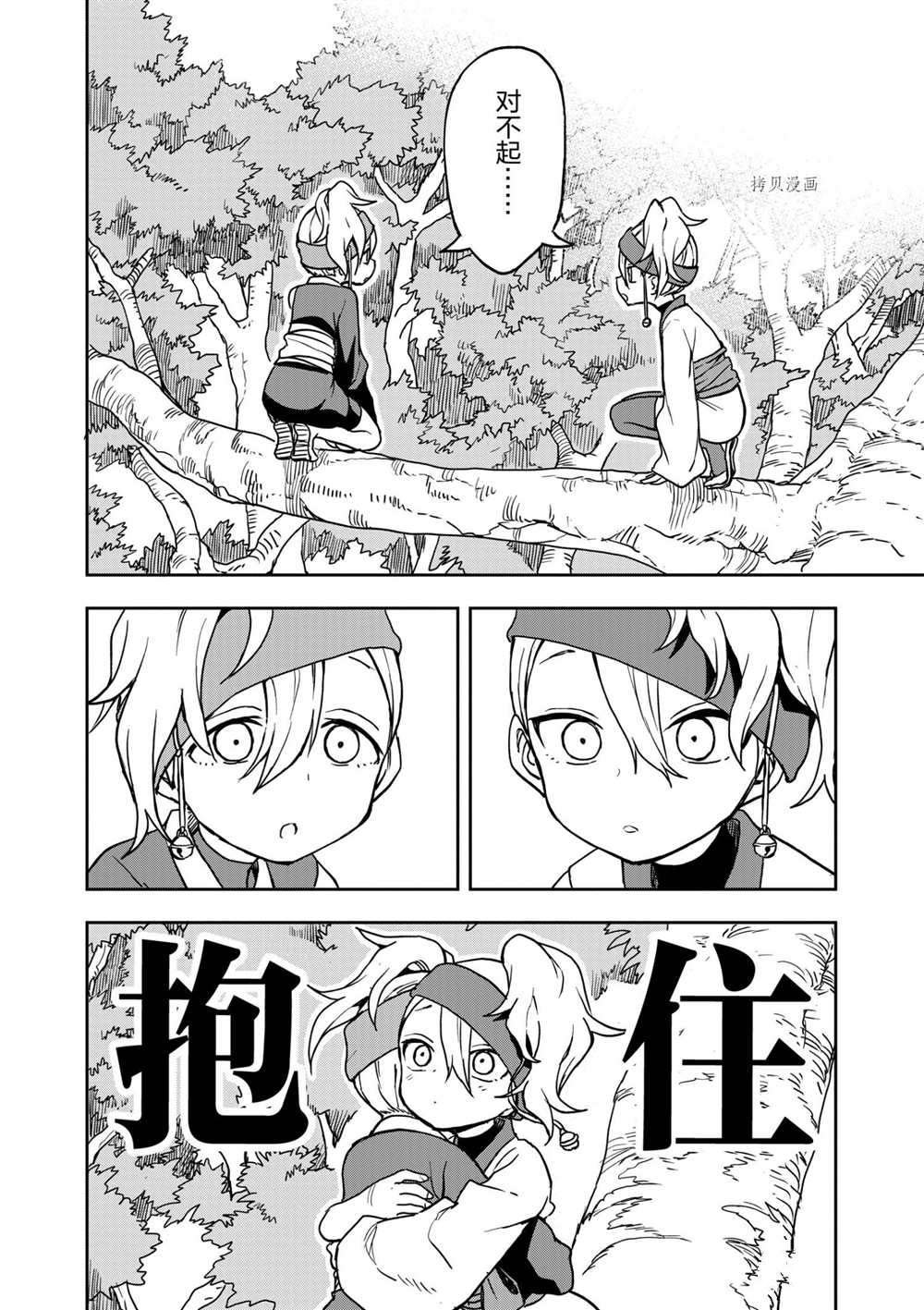 第22话 试看版