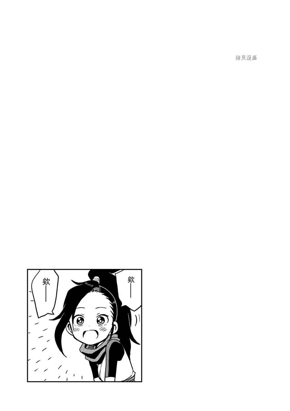 第24话 试看版