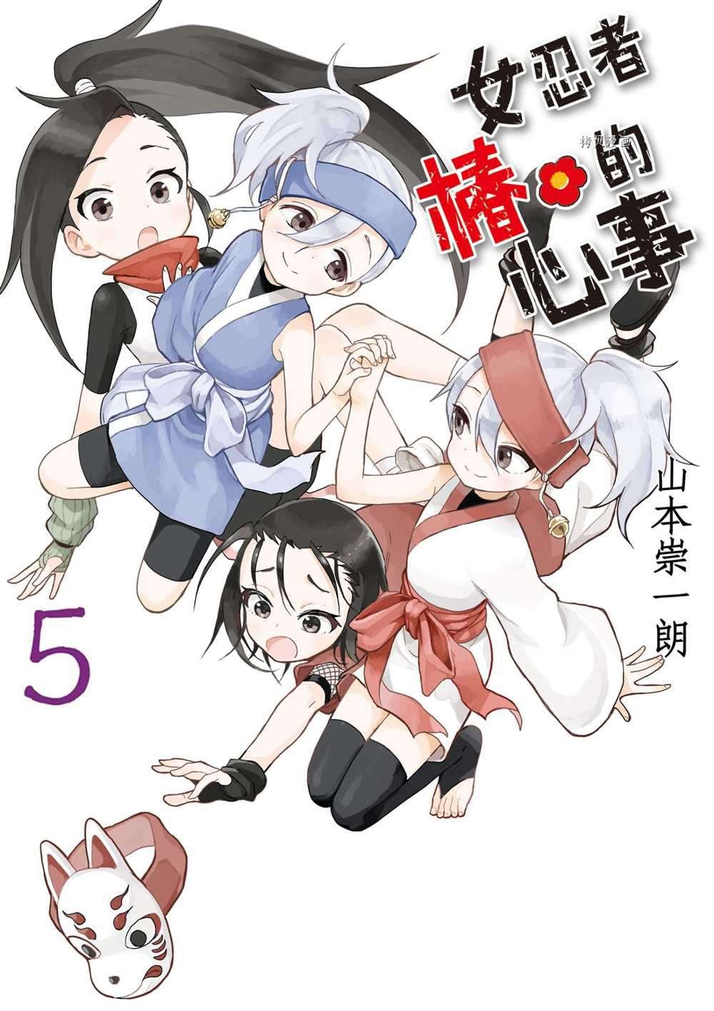 第25话 试看版