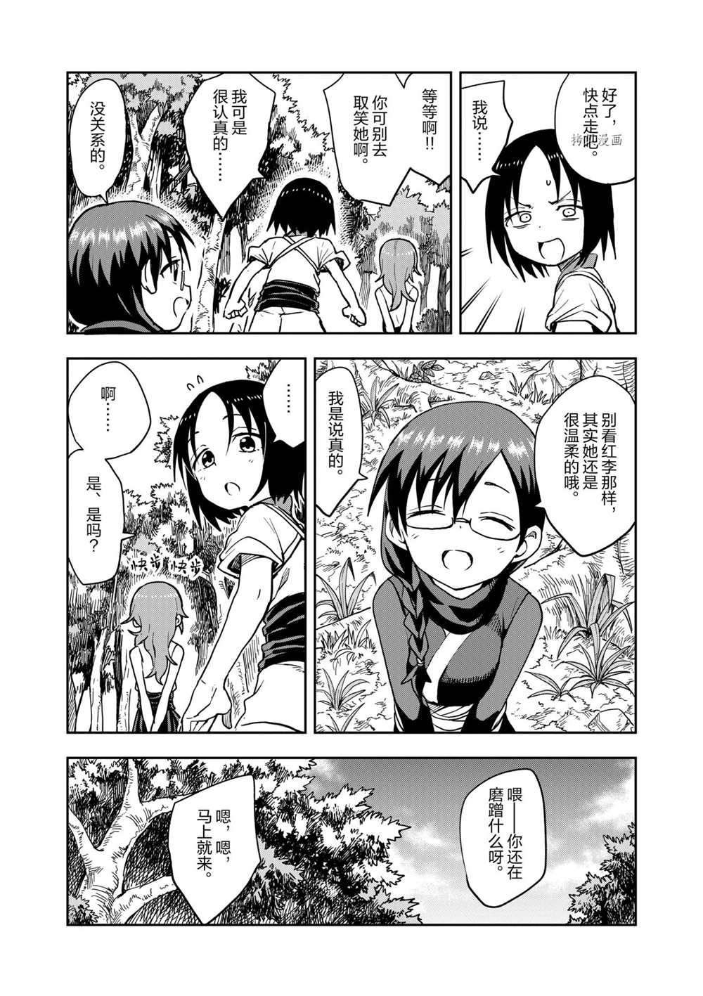 第27话 试看版