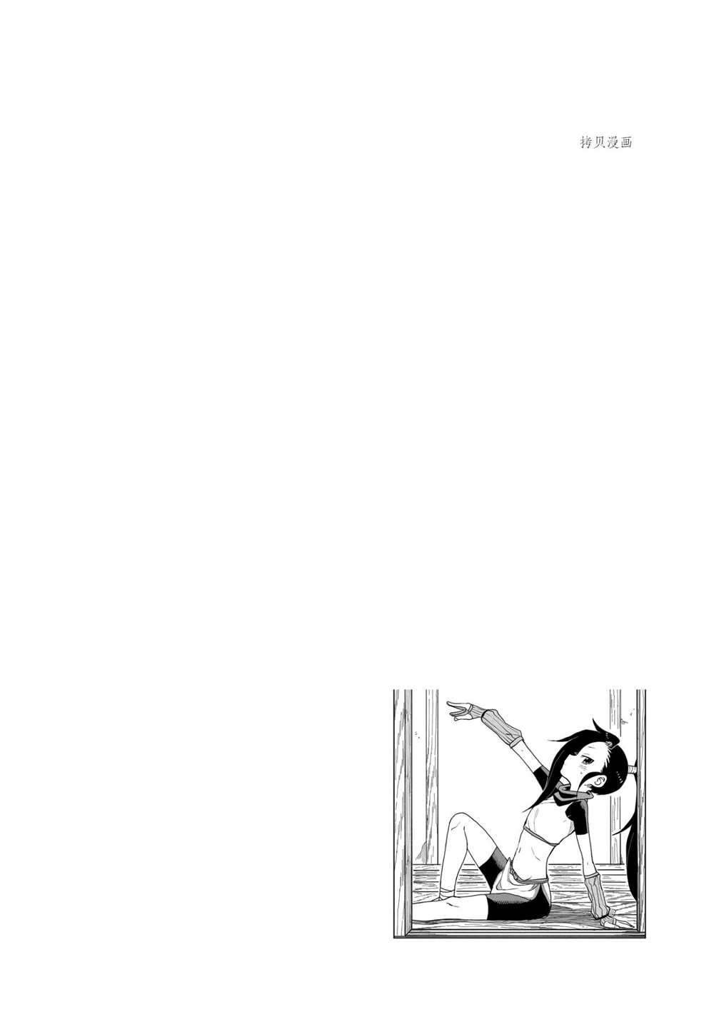 第27话 试看版