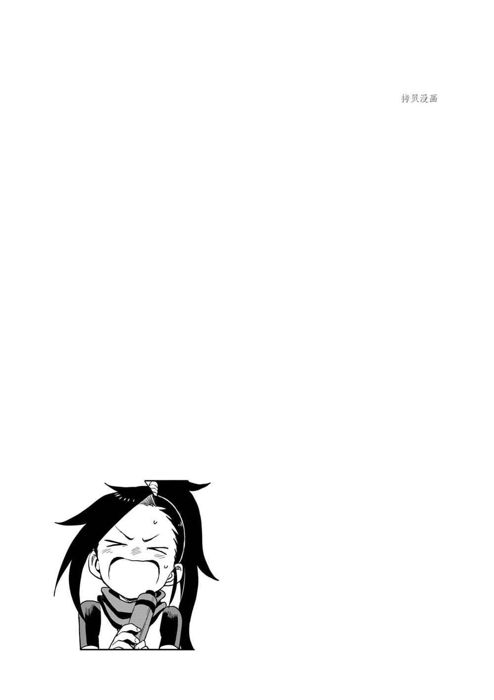 第30话 试看版