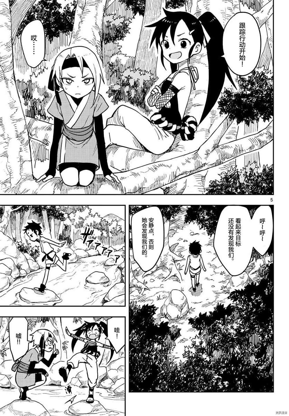 第34话 试看版
