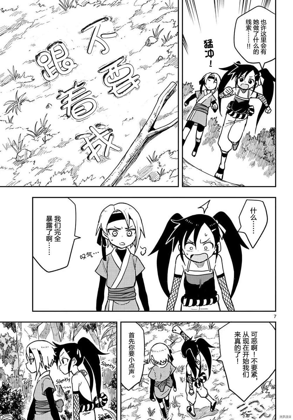 第34话 试看版
