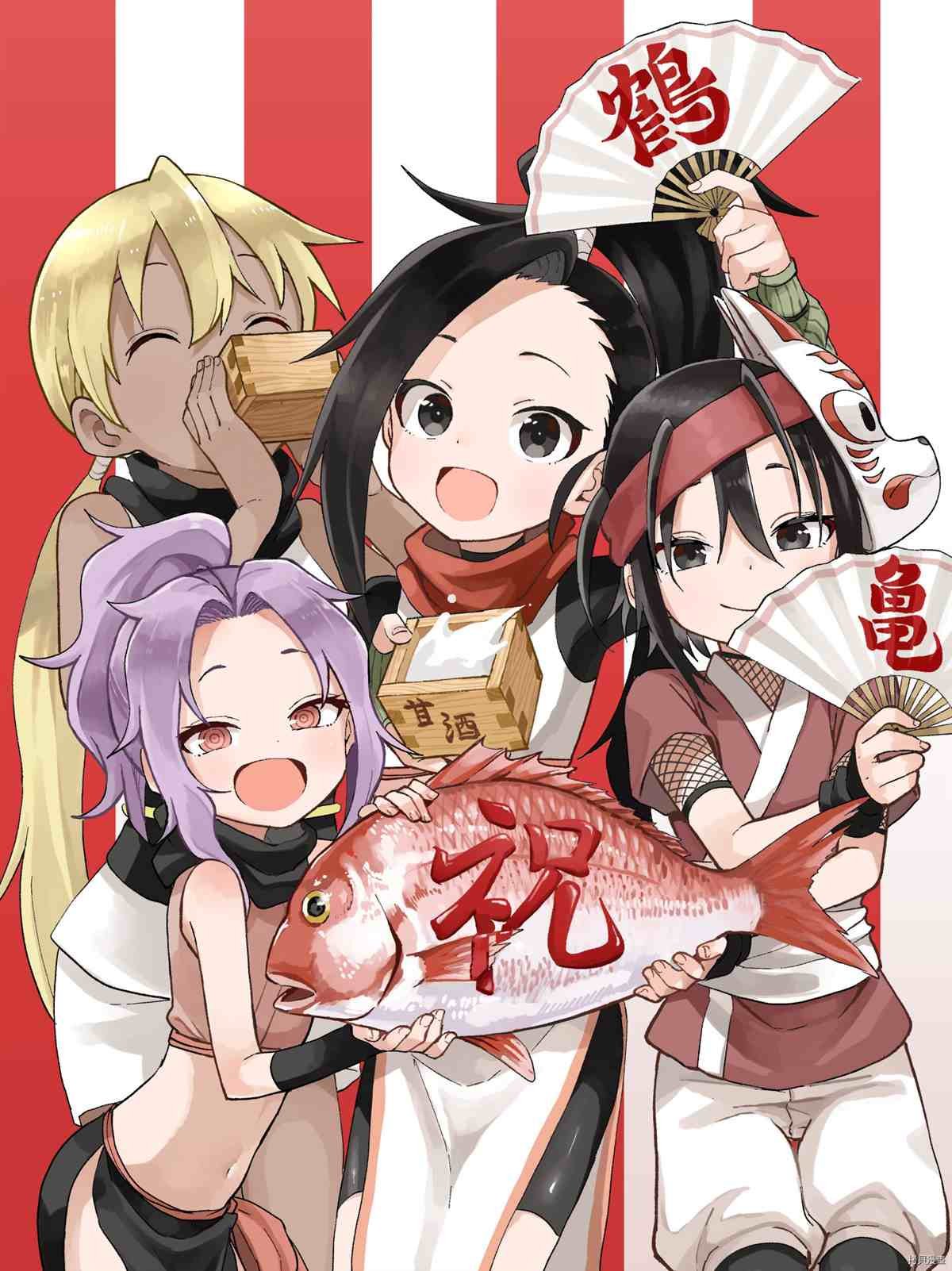 动画化决定