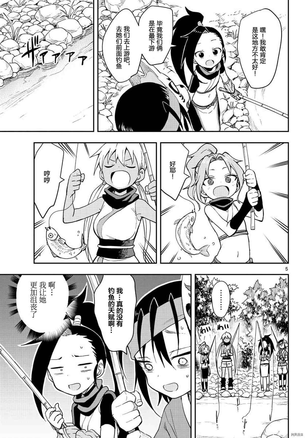 第39话