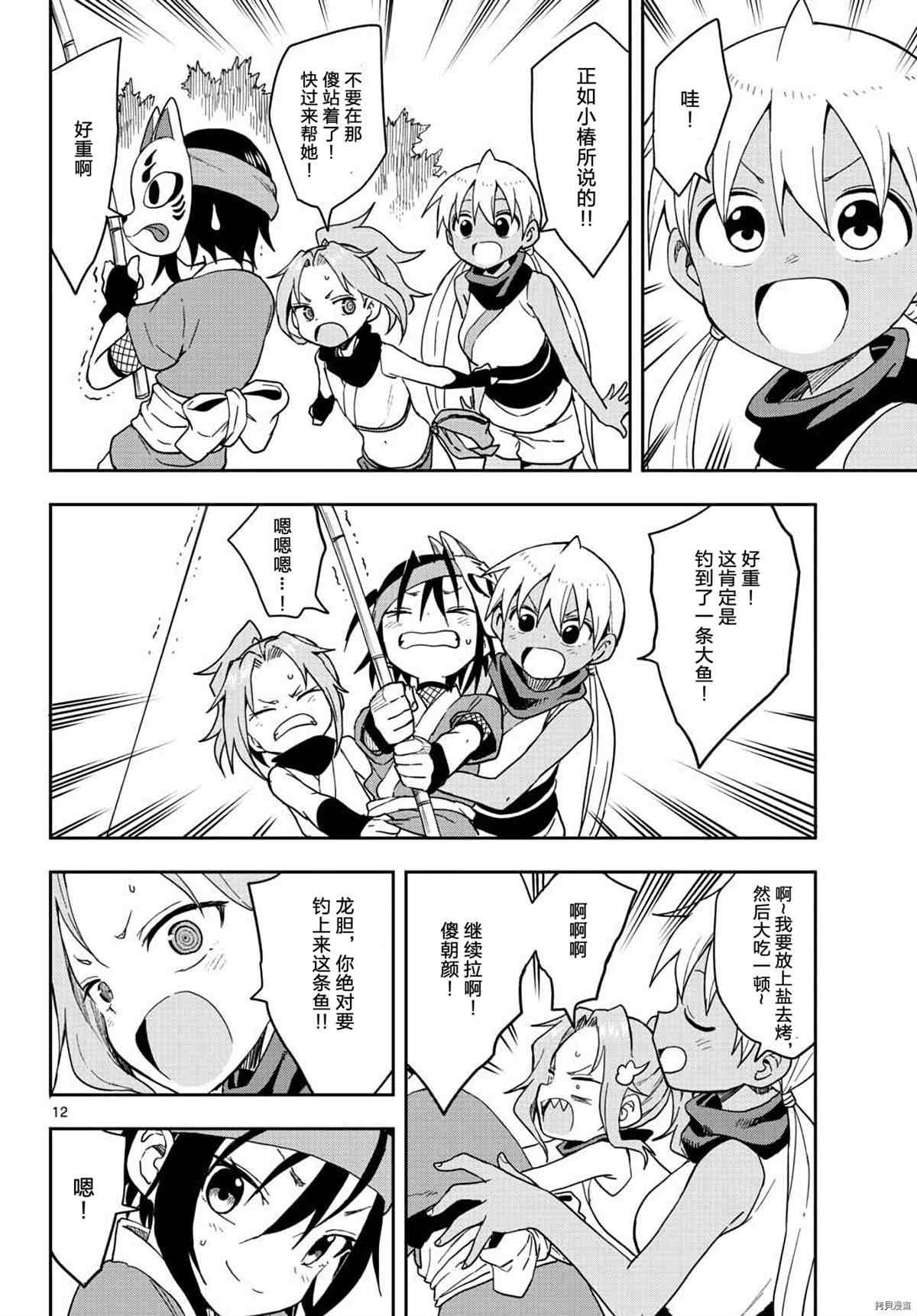 第39话
