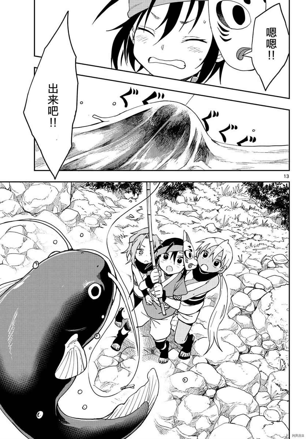 第39话