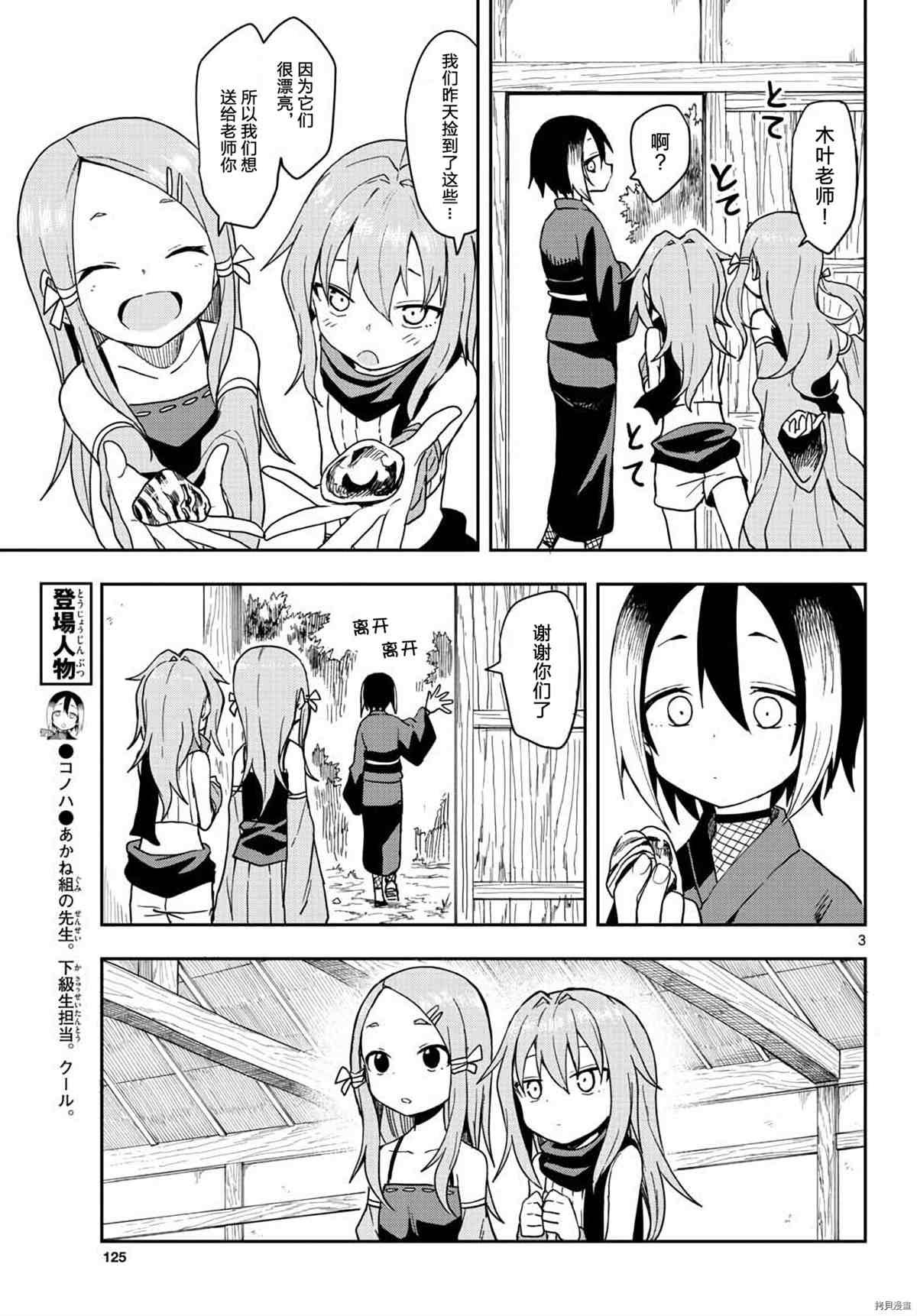 第40话 试看版
