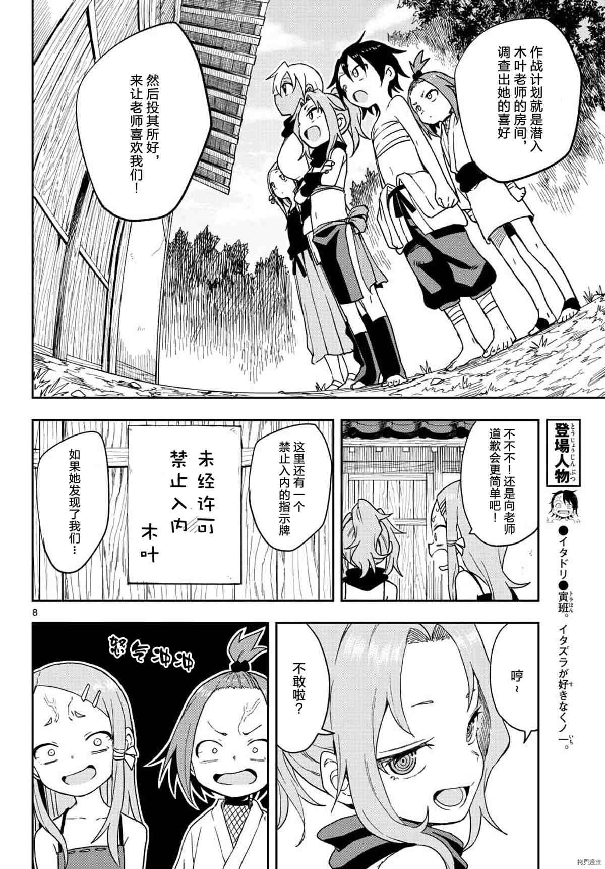 第40话 试看版