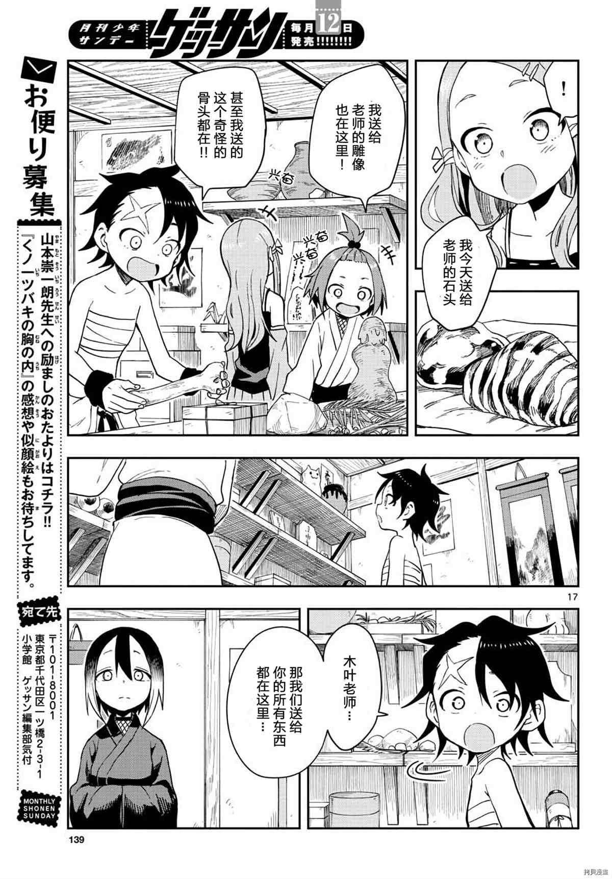 第40话 试看版