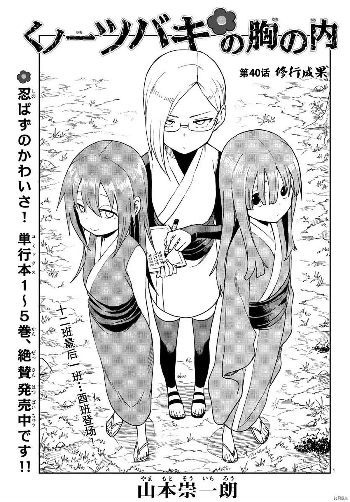 第41话 试看版