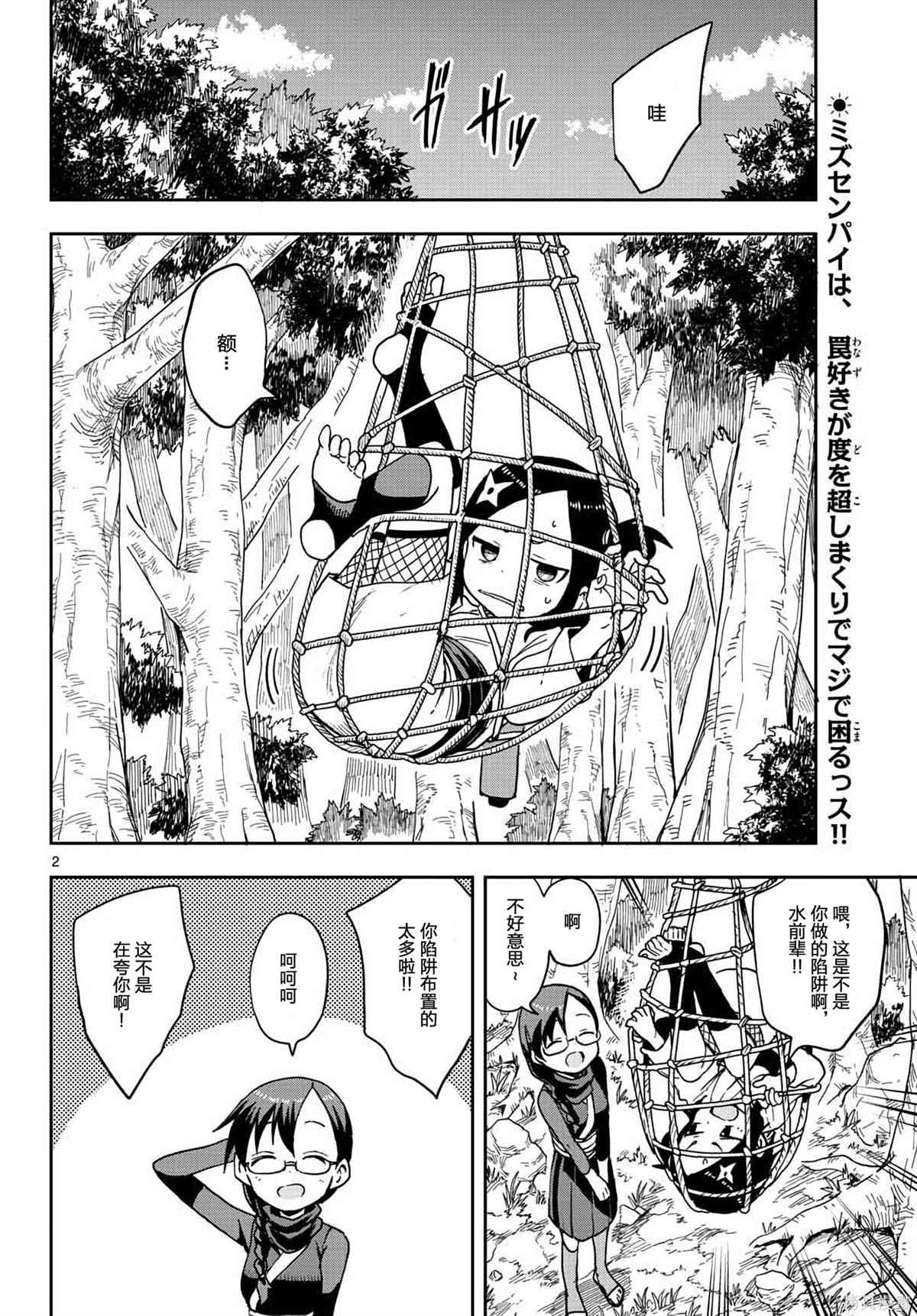 第42话