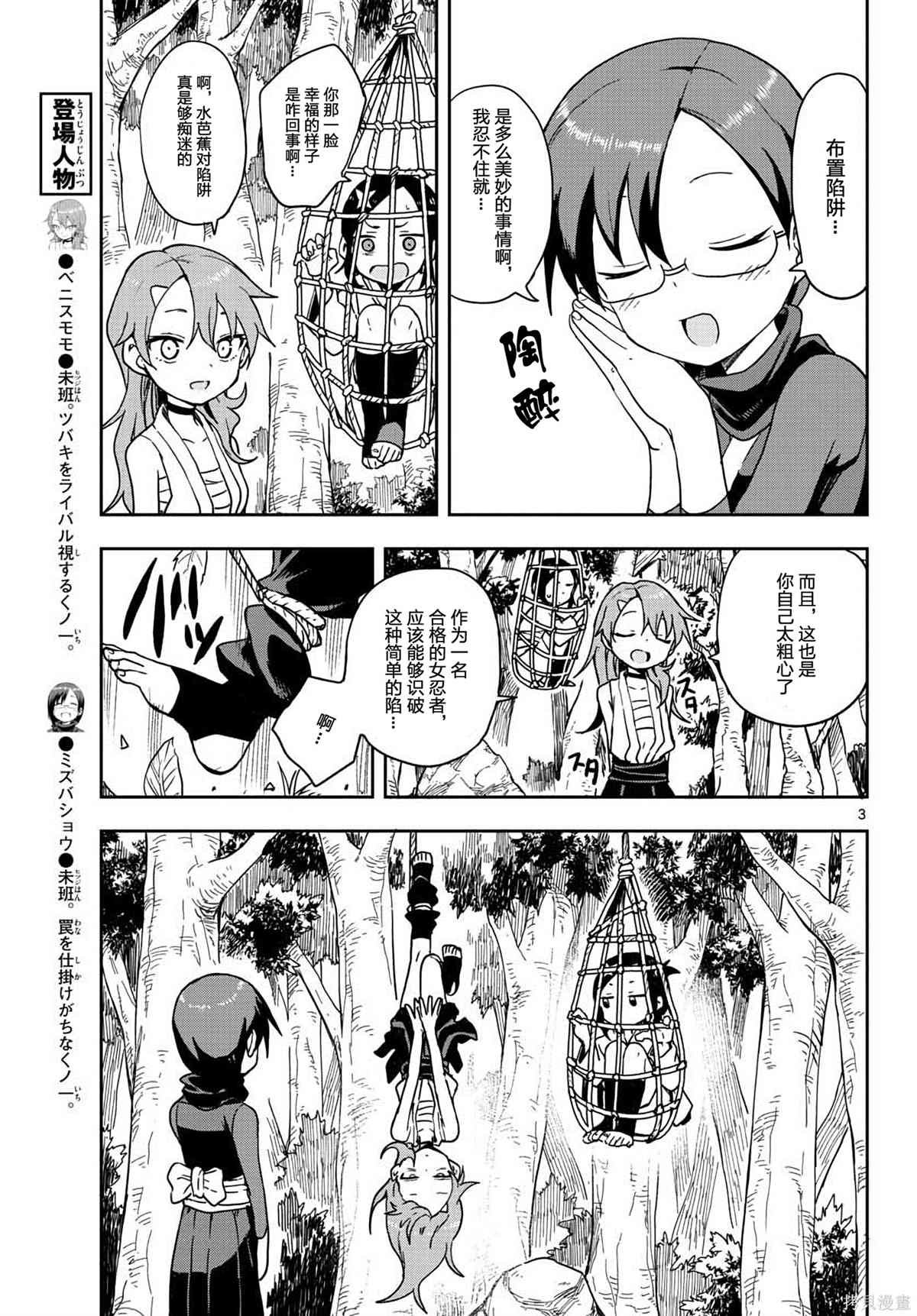 第42话