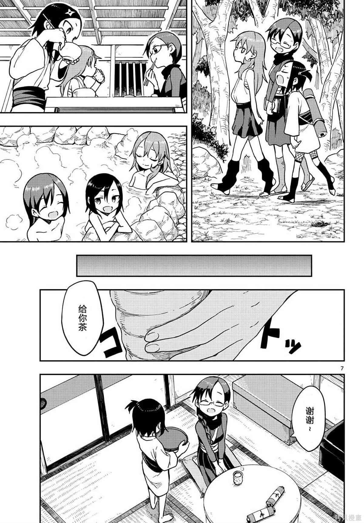 第42话
