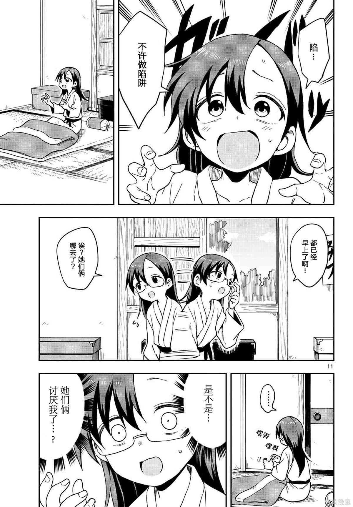 第42话