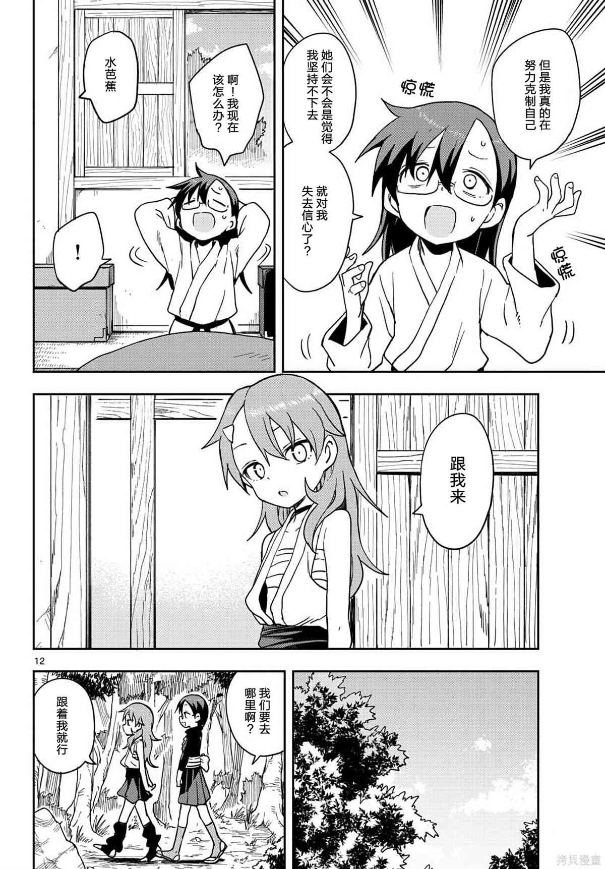 第42话