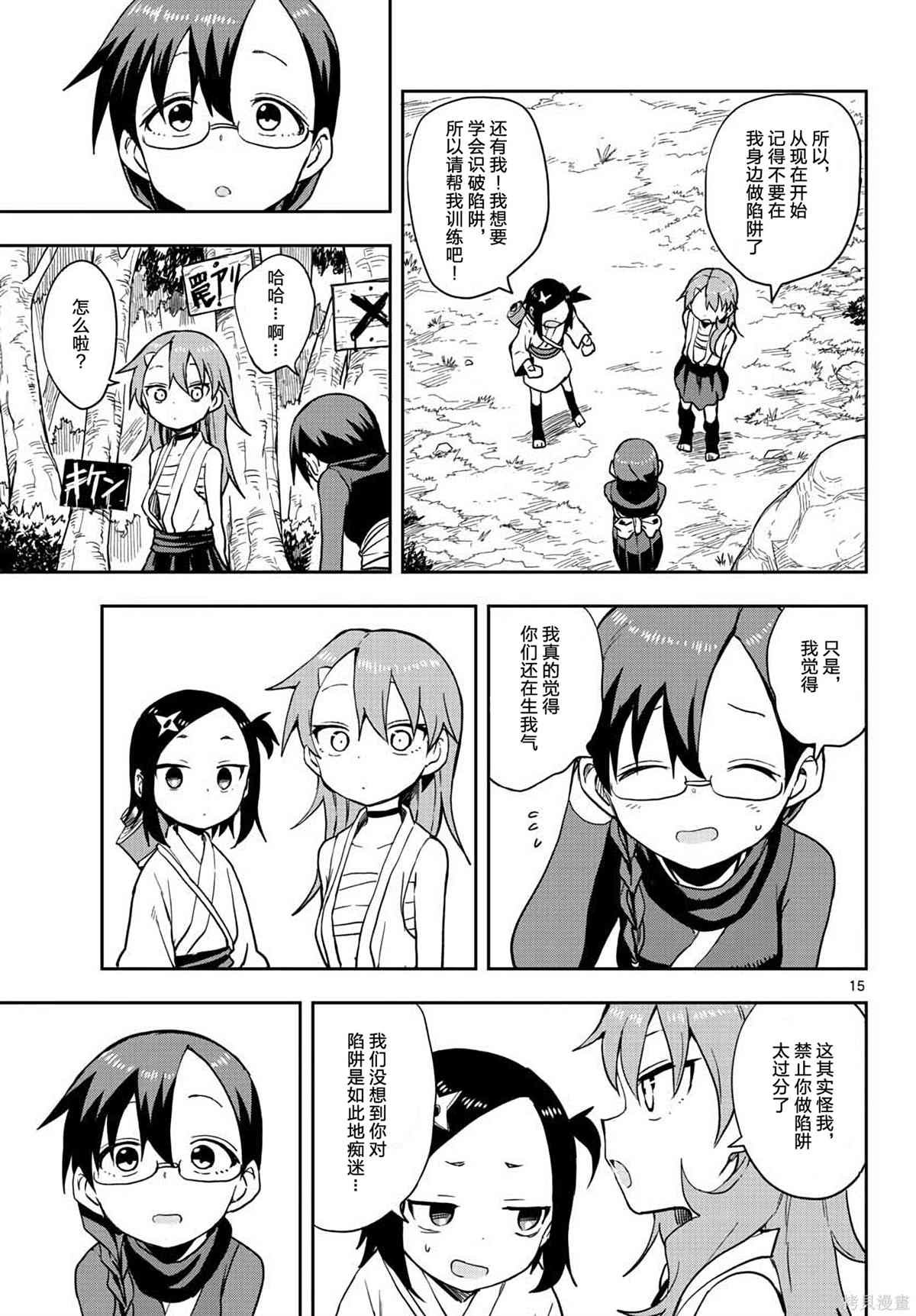第42话