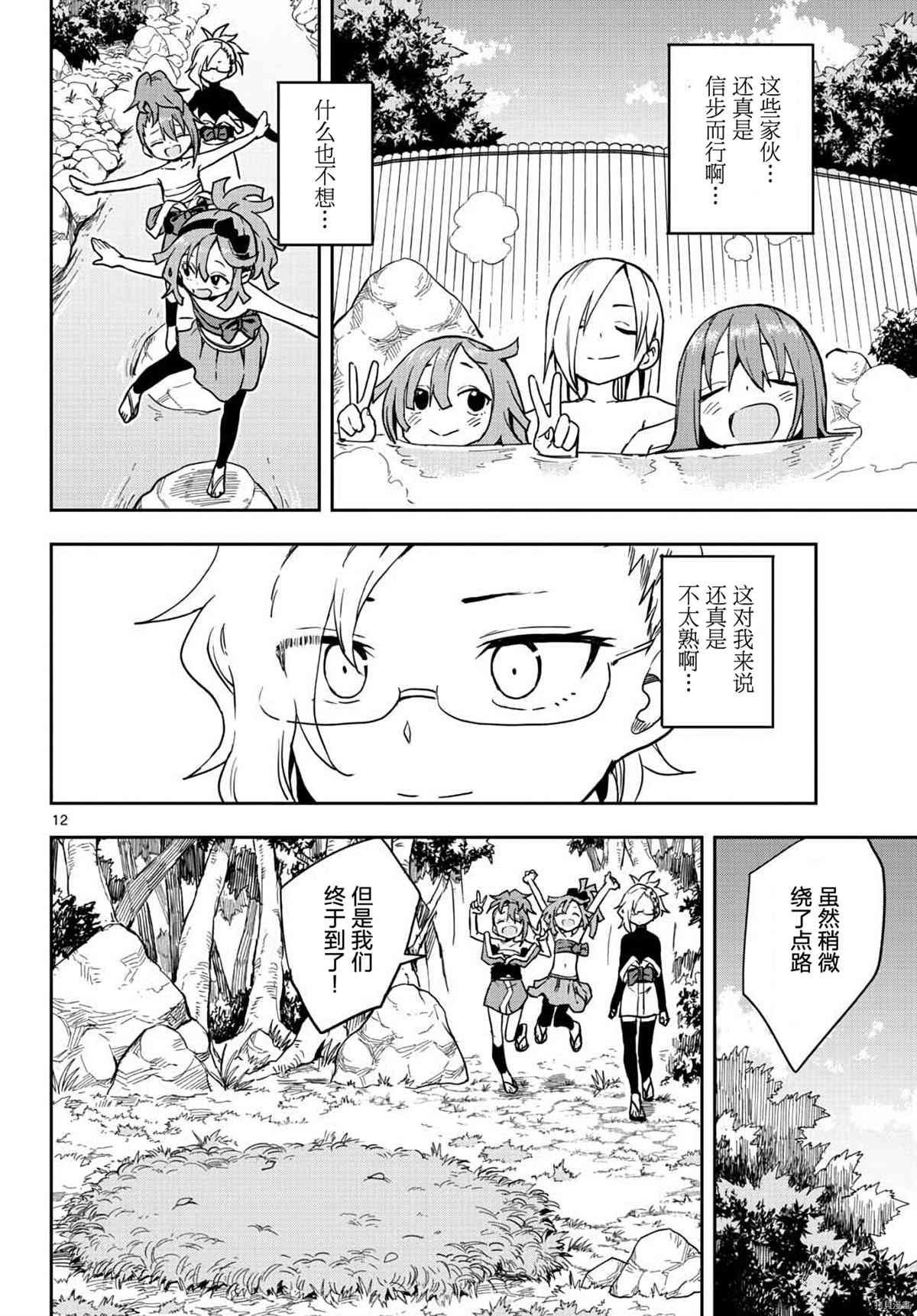第43话
