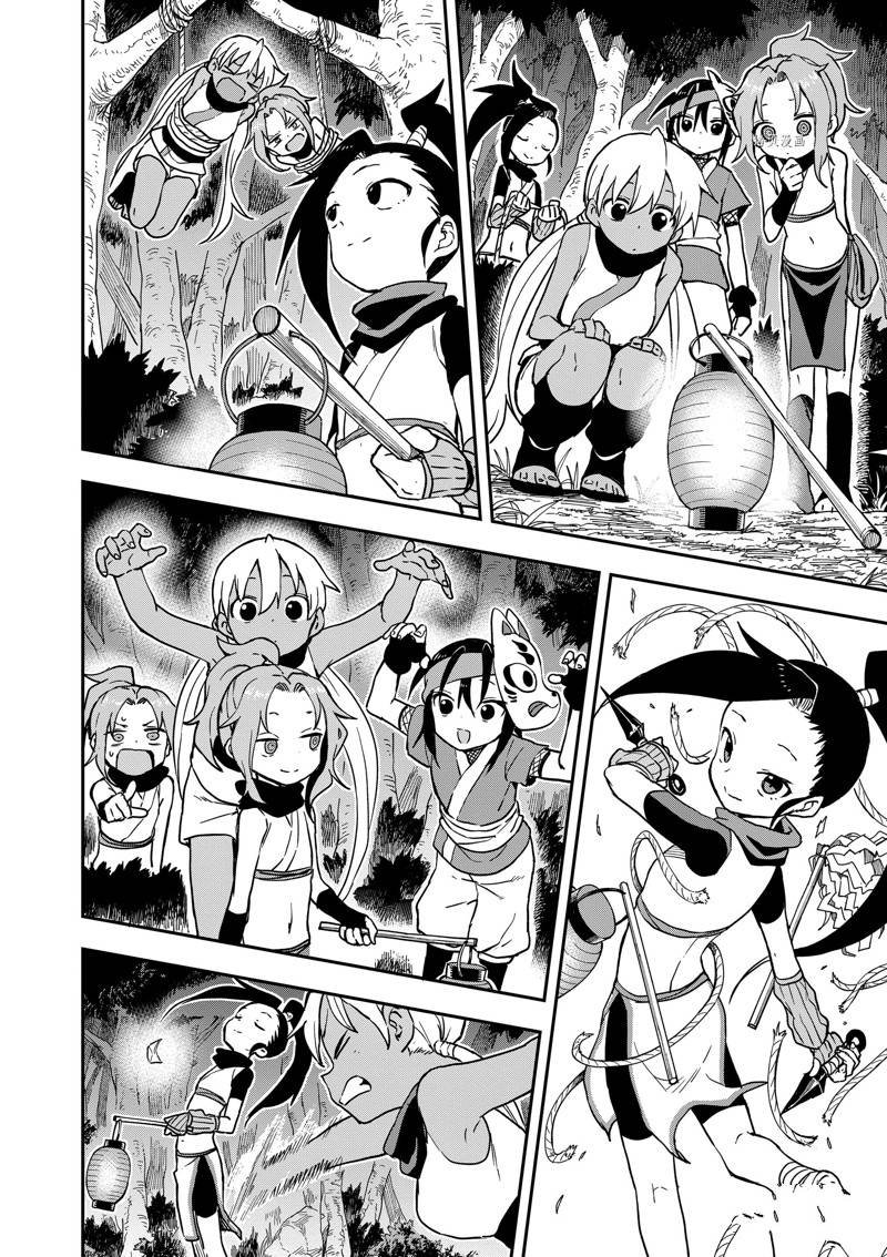 第46话 试看版