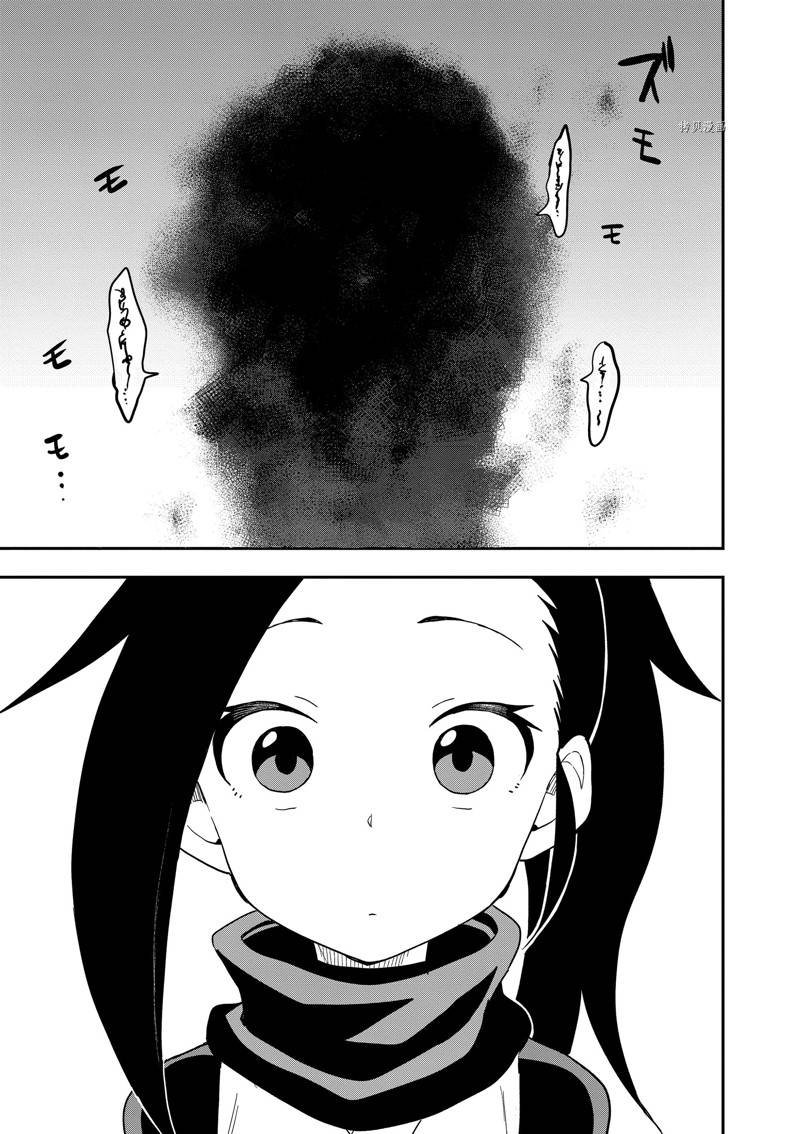 第46话 试看版