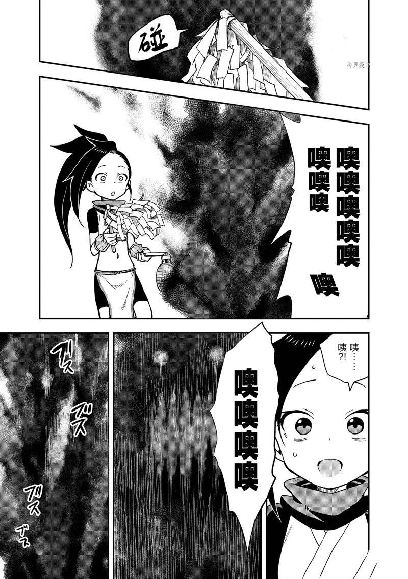 第46话 试看版