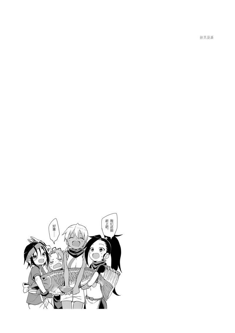 第46话 试看版