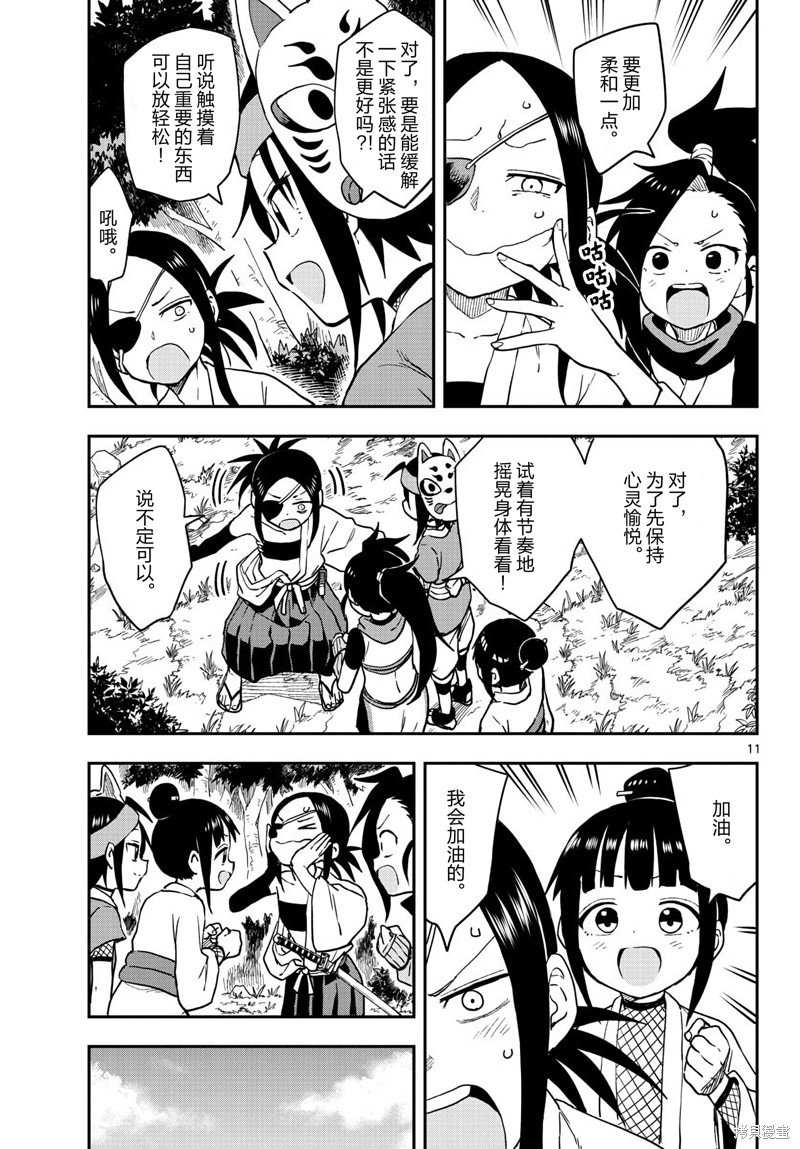 第48话 试看版