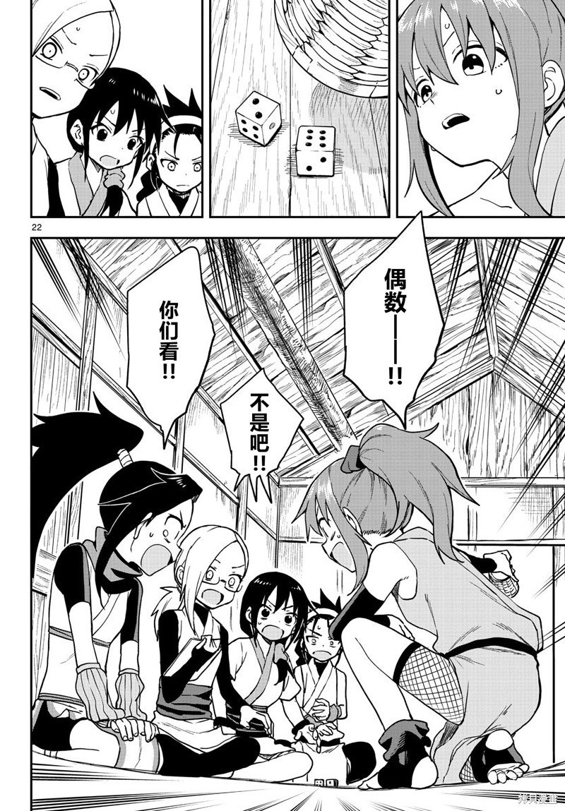 第50话 试看版