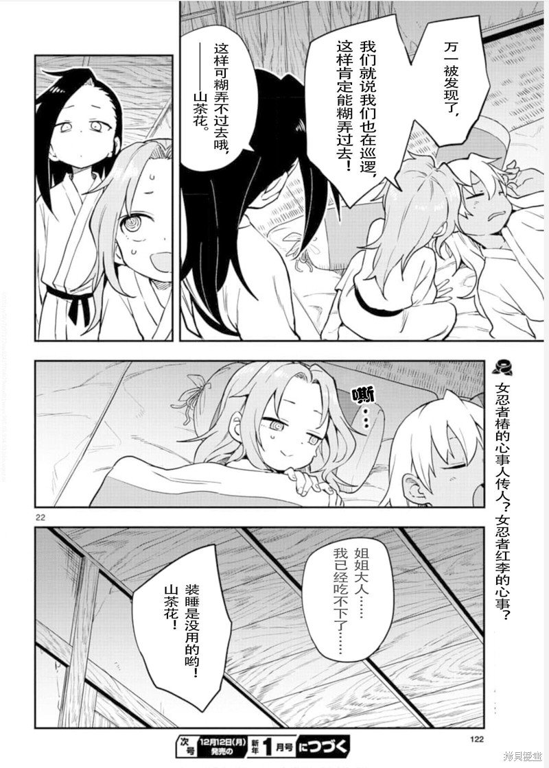 第56话 试看版